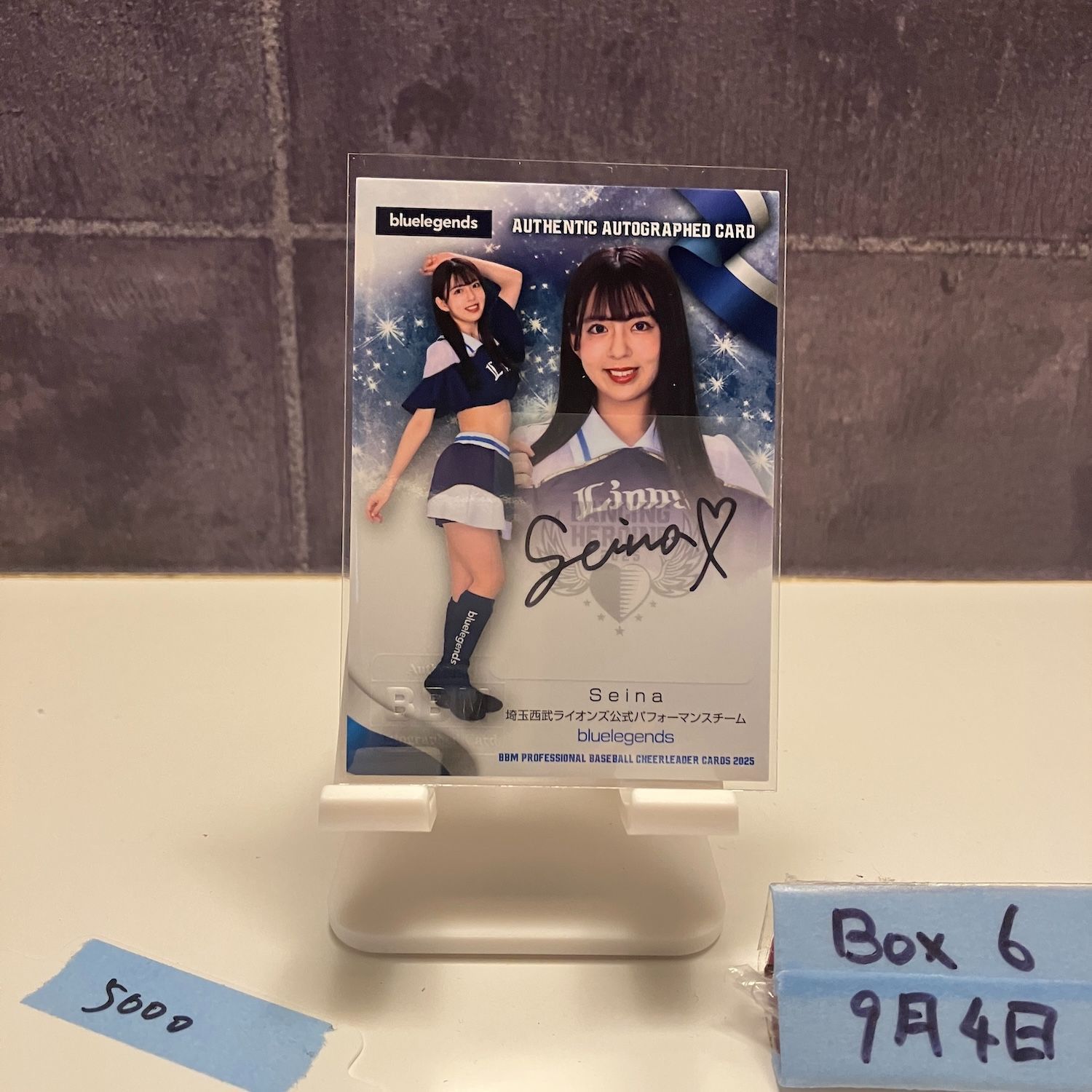 2025 BBM Dancing Heroine Seina 08/90 直筆サイン 埼玉西武