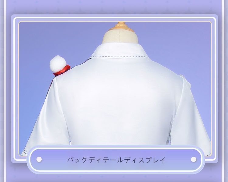 コスチューム フルセット