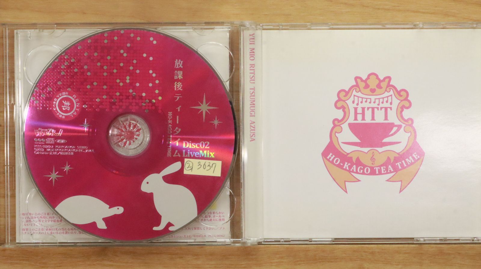 けいおん　HO-KAGO TEA TIME CD 14枚セット　(I-55 けいおん HO-KAGO TEA TIME CD 14枚セット (I-55 CD
