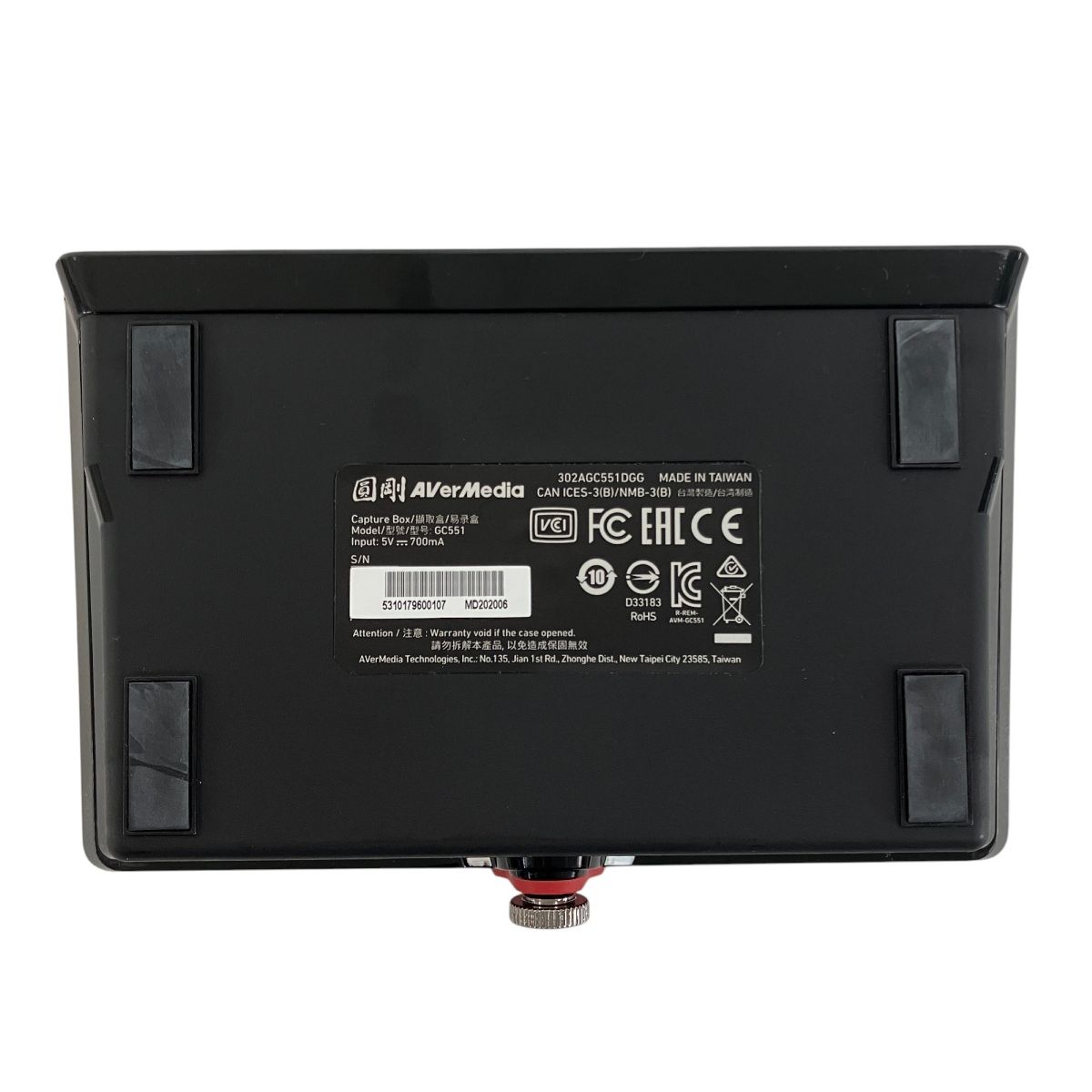 AVerMedia LGX2 キャプチャーボード