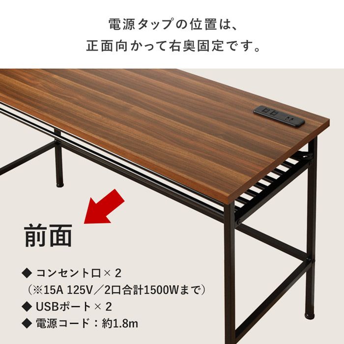 コンセント-USBポート付き