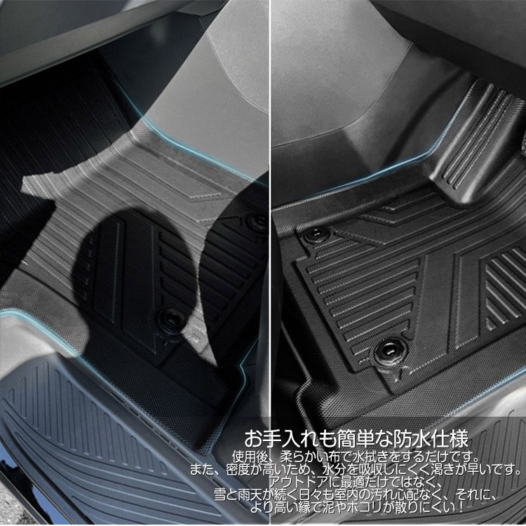 3P トクトヨ