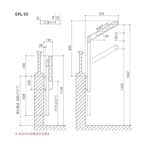 ホスクリーン 川口技研 物干し金物シリーズ EPL型 EPL-55-SB 2本入り 設置1セット