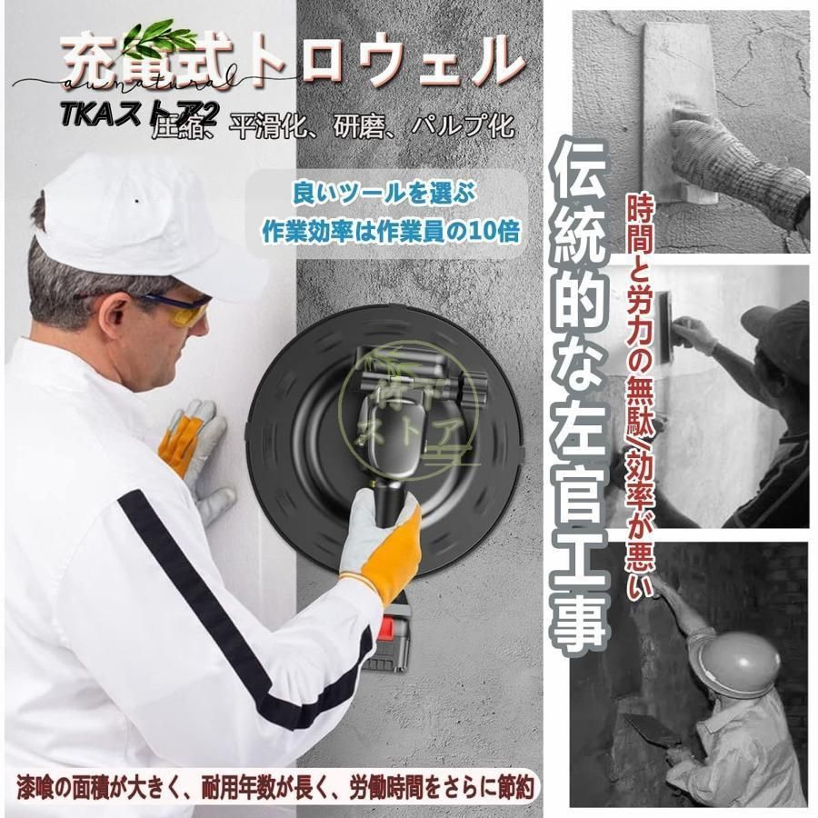 バ コテ仕上げ