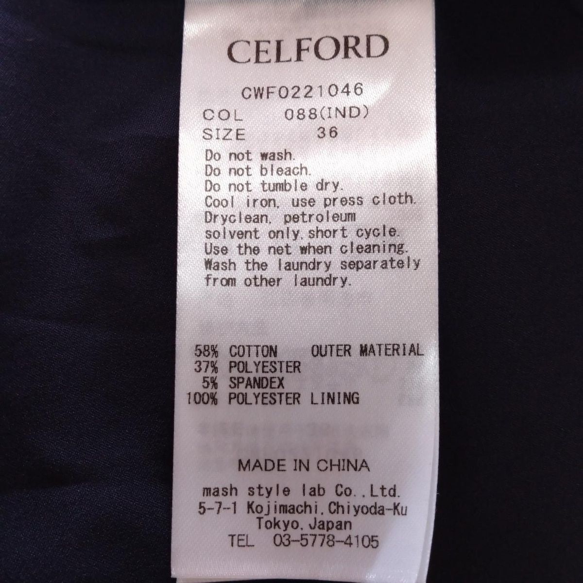 CELFORD(セルフォード) ワンピース サイズ36 S レディース ダーク