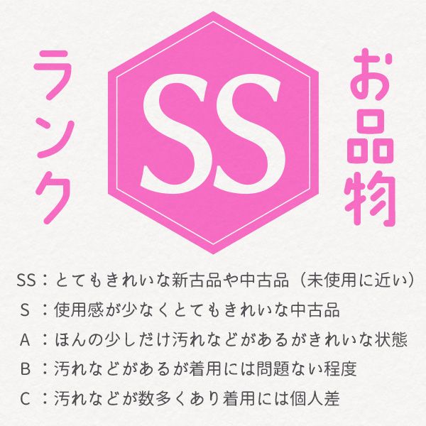 すごいね みやがわ
