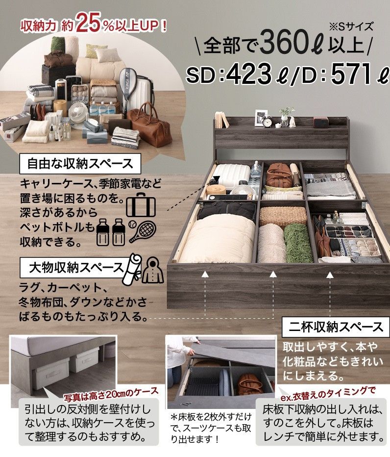 ベッド ダブル ベッドフレームのみ アクセントブラウン 収納ベッド 
