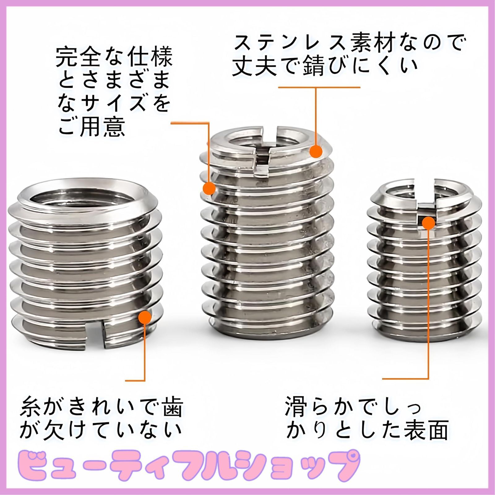 特価】Korekaou インサートナット 10個 ネジ変換アダプター