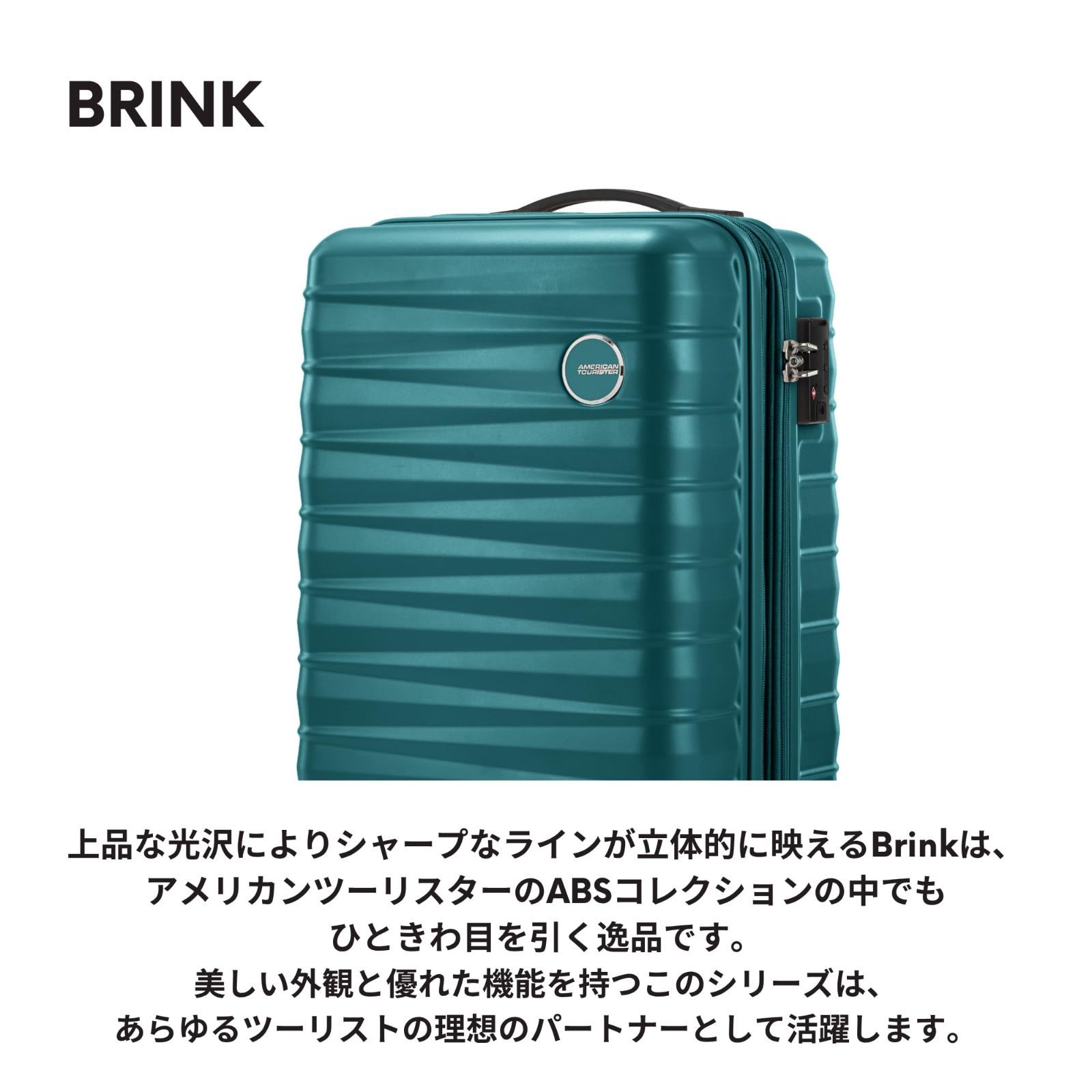 TSAロック 拡張機能付き