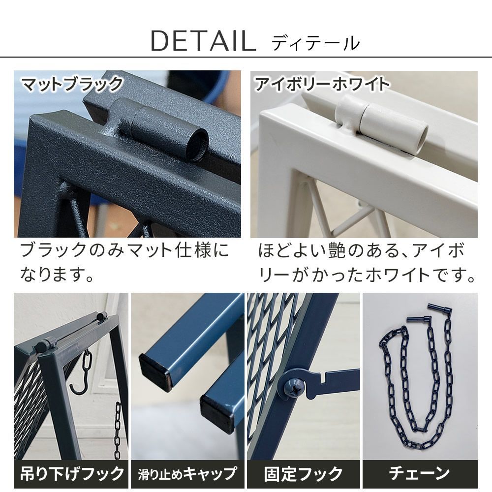 スタンド式チェーンゲート
