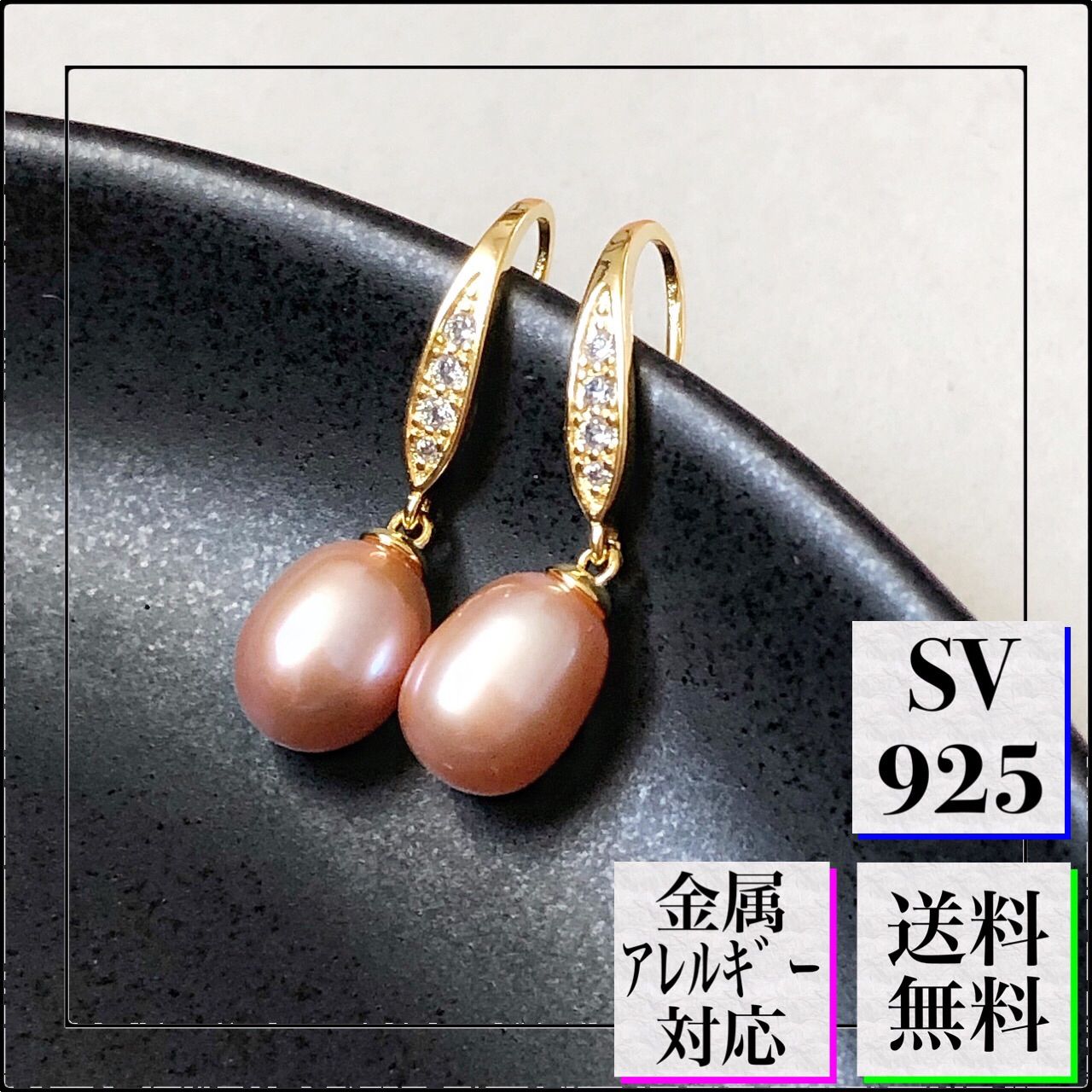 B023【天然淡水真珠⭐︎】フックピアス ピンクパール CZ ダイヤ 