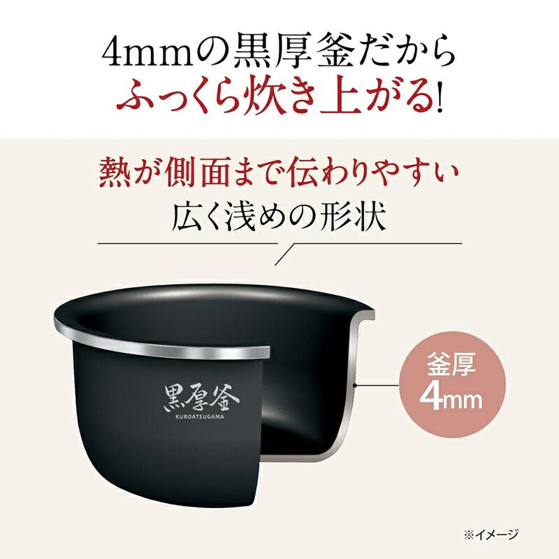ブラック 1升
