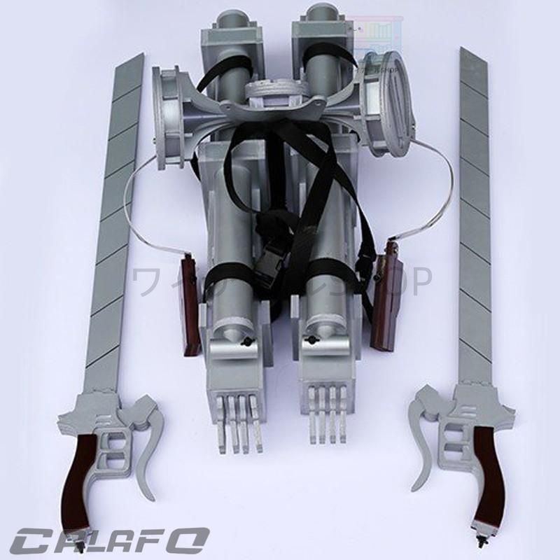 今すぐ一括検索！ 進撃の巨人 コスプレ衣装 アニメ コスチューム 仮装 ウィッグ 靴 立体機動装置