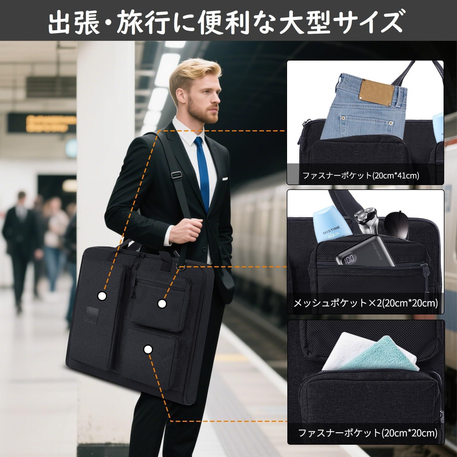 lovvento] ガーメントバッグ スーツバッグ メンズ 大容量 スーツ3着