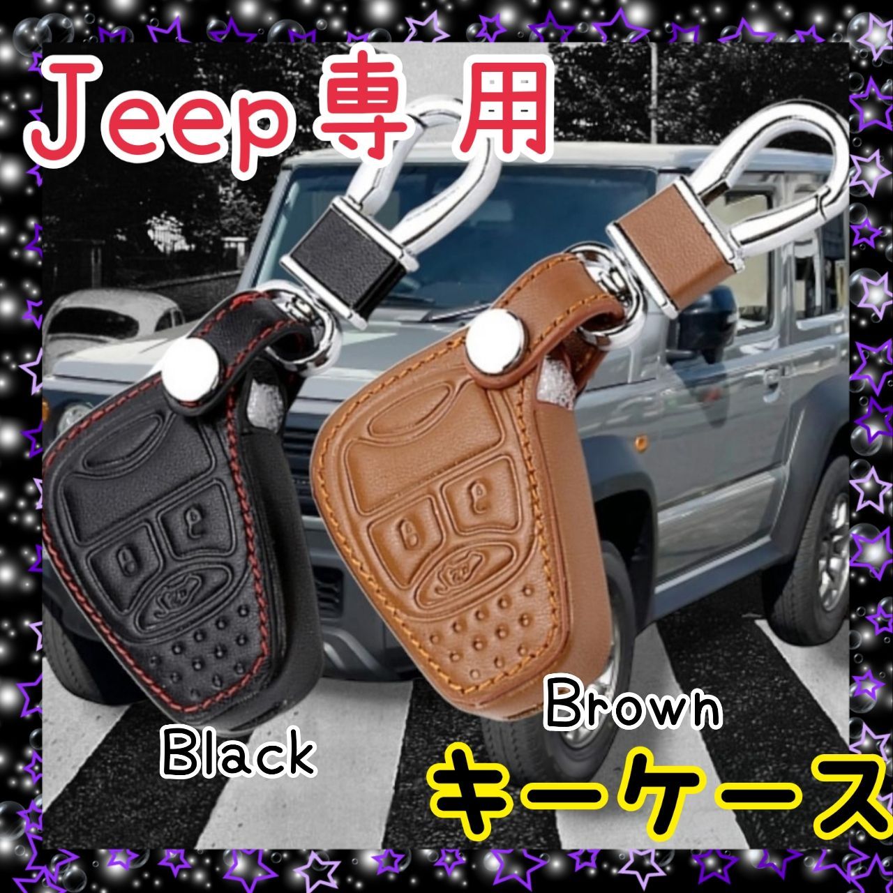 Jeep ラングラー JL 本革スマートキーケース - 車内アクセサリー