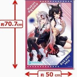 モーリーオンライン限定】ホロライブ大神ミオ&百鬼あやめタペストリー3