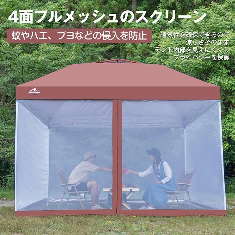 タープテント