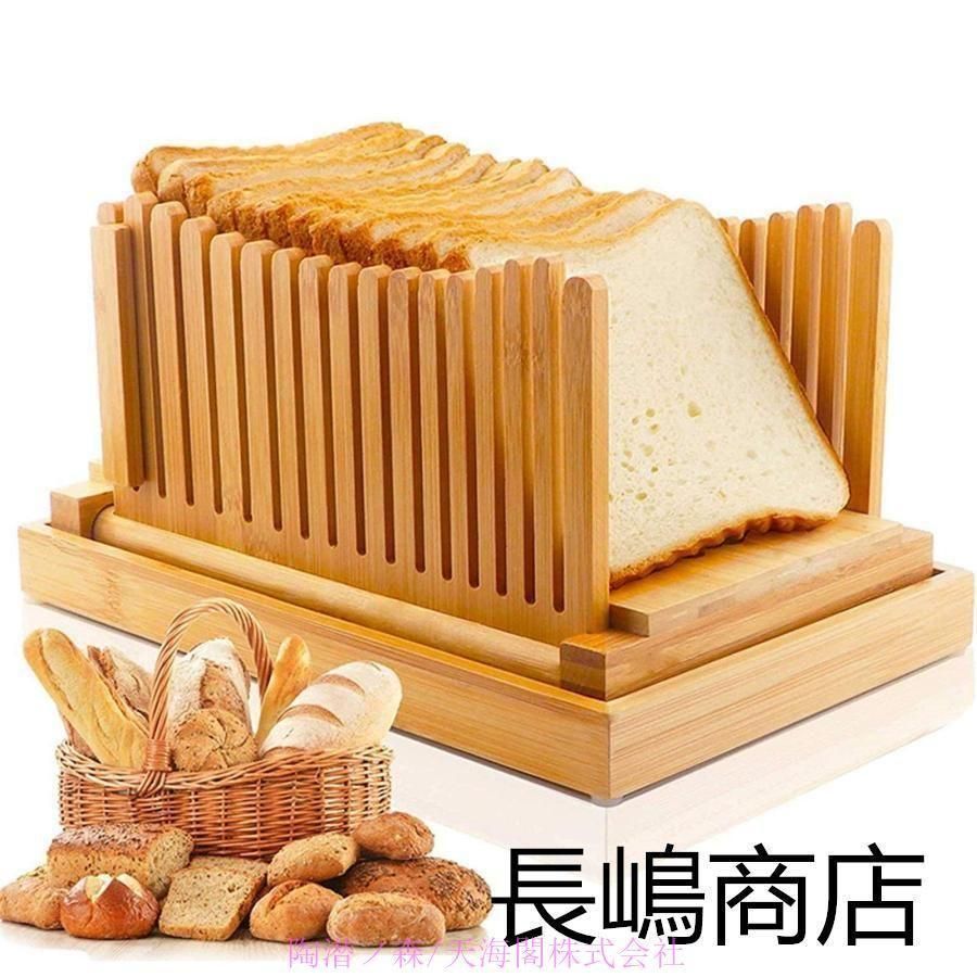 食パンスライサー キッチ
