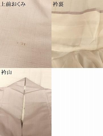 平和屋着物○上質な紬 色無地 白藤色 正絹 逸品 AAAU0086np