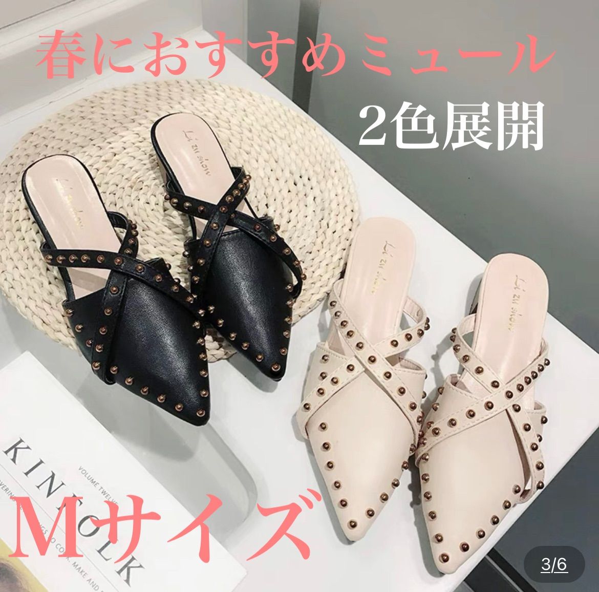 新品】スタッズクロスサンダル/ポインテッドトゥ - メルカリ