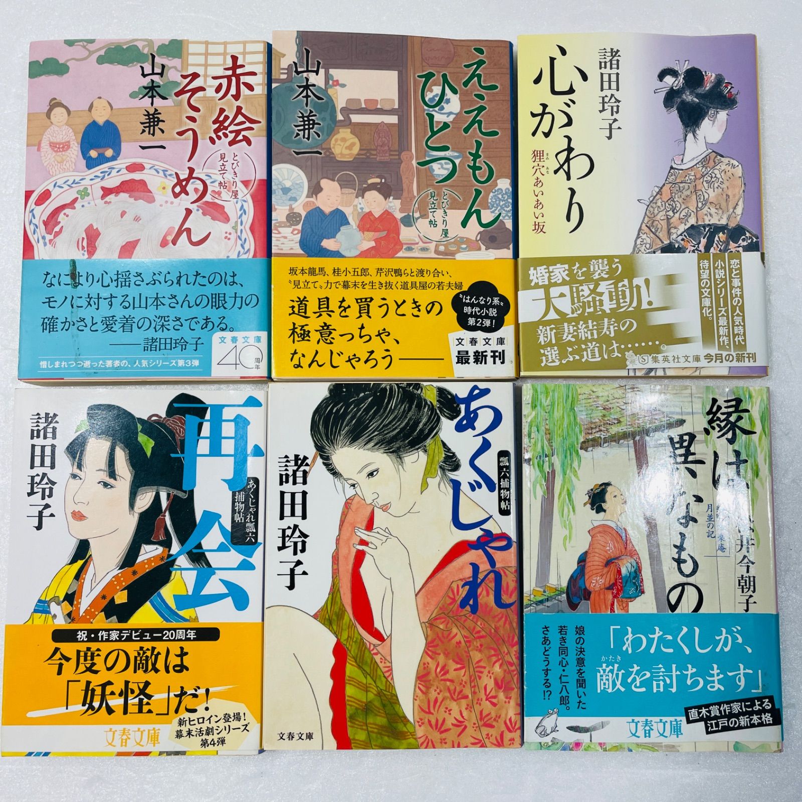 格安販売中 文庫本まとめ売り 36冊 - メルカリ 語学・辞書・学習参考書