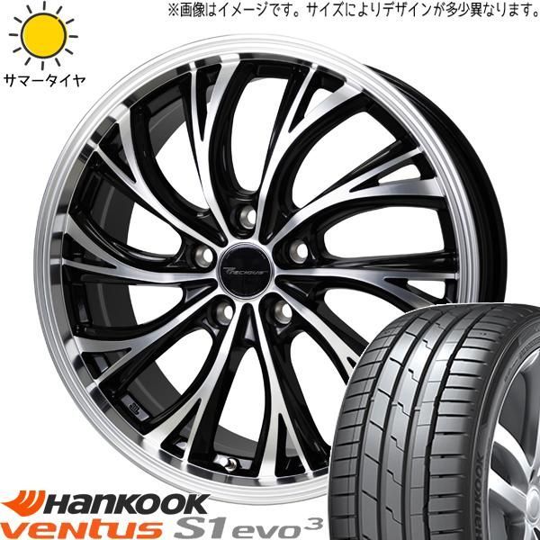 クラウンスポーツ 255/45R20 ホイールセット | ハンコック ベンタス u0026 HS2 20インチ 5穴114.3 
