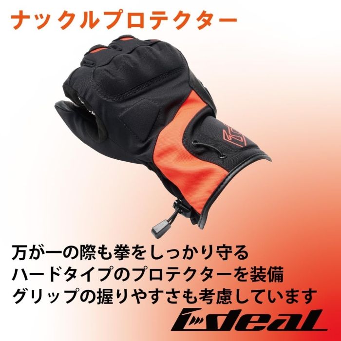 IDEAL ID-118