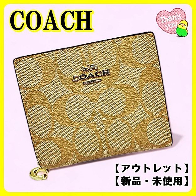 COACH コーチ 二つ折り財布 コンパクト ライトカーキ ピンク C3309