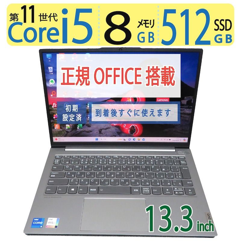 高速11世代CPU・512GB】◇ Lenovo ThinkBook 13s G2 ITL / 13.3 高速11世代CPU・512GB】◇ Lenovo ThinkBook 13s G2 ITL / 13.3