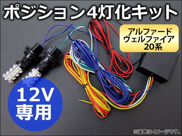 18LED シリーズY 宇宙一明るいLEDバルブ 選べる2色の白H11H16H8 18LED