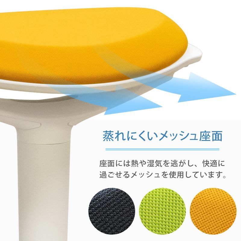 昇降式 スタンディング対応スツール 立ち仕事 滑り止め 傾け使用OK