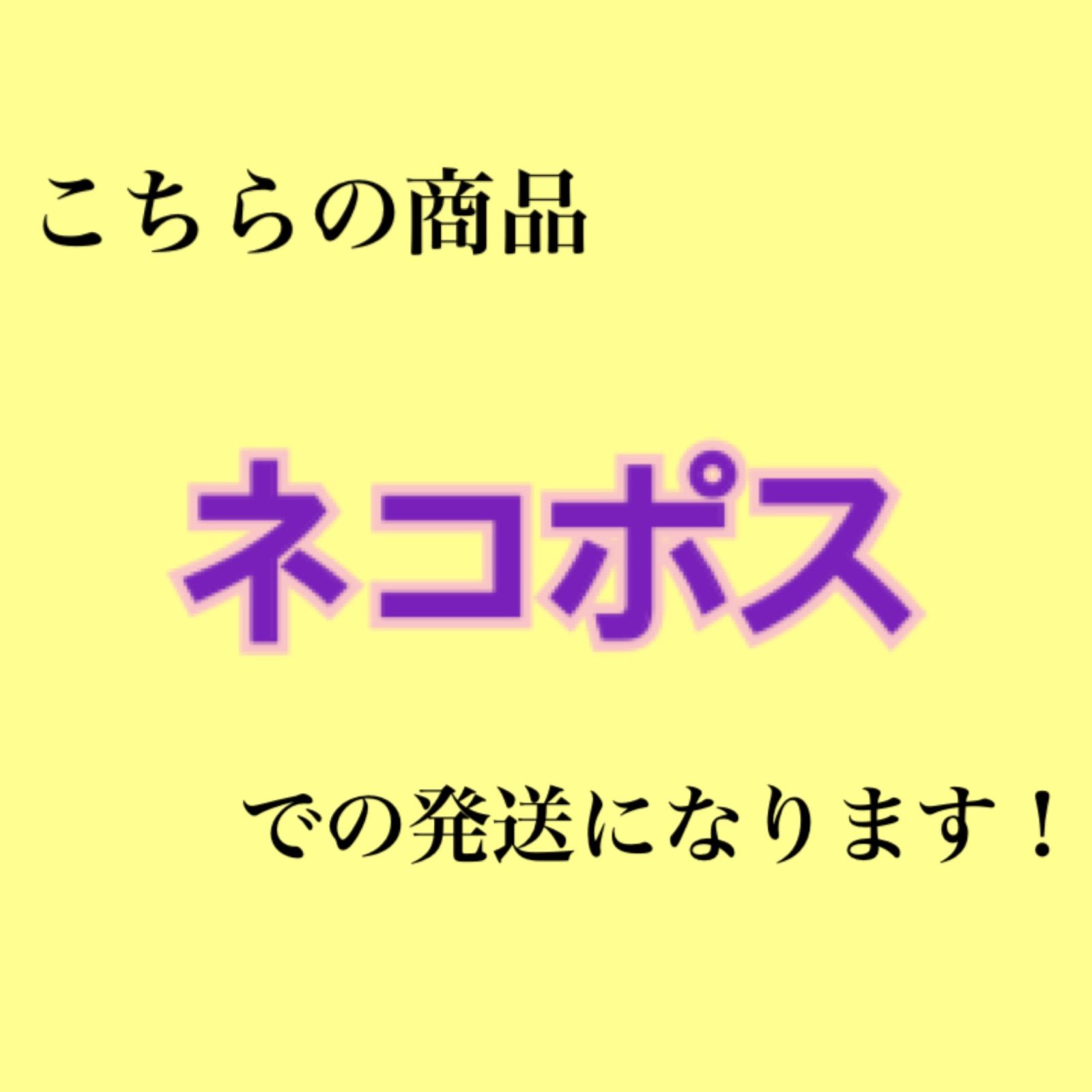 臨床検査技師国家試験対策　ゴロまとめノート（ネコポス・匿名発送） - メルカリShops