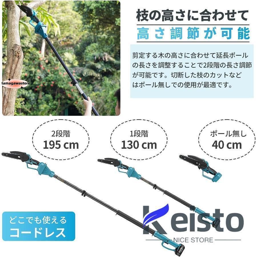 剪定ハサミ