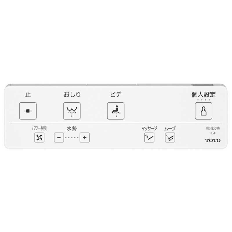 TOTO 温水便座 ウォシュレット KMシリーズ 瞬間式 ホワイト TCF8FKM02NW1 未開梱