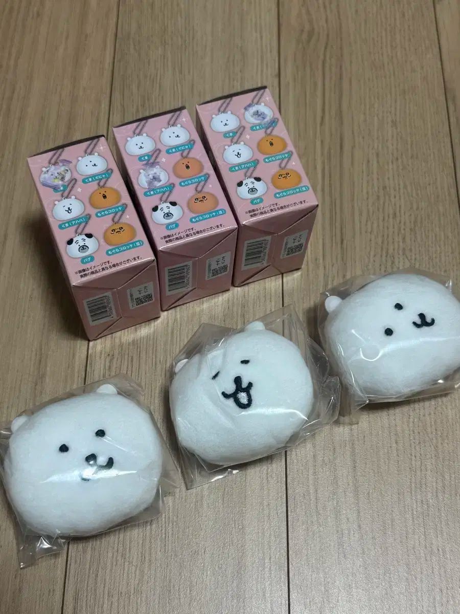 【メルカリ】自分ツッコミくま　さむ　のみ メルカリ】自分ツッコミくま さむ のみ レア】ナガノのくま 自分