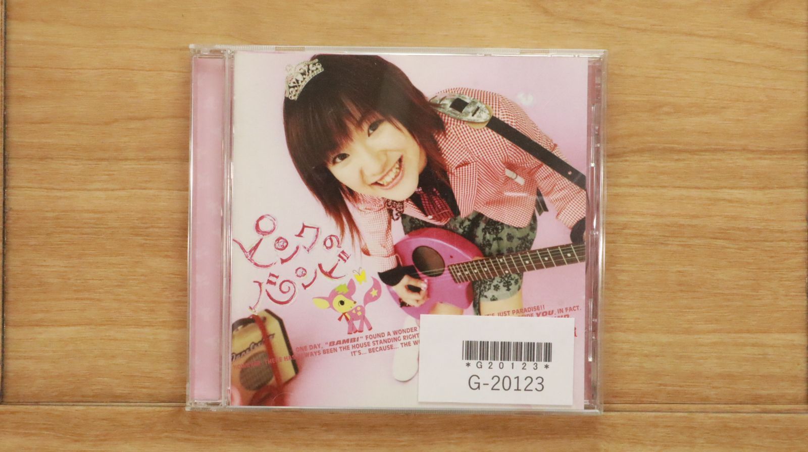 MINNIE RAINBOW 見本盤LP MINNIE RAINBOW 見本盤LP MINNIE RAINBOW 見本盤LP | Shop at