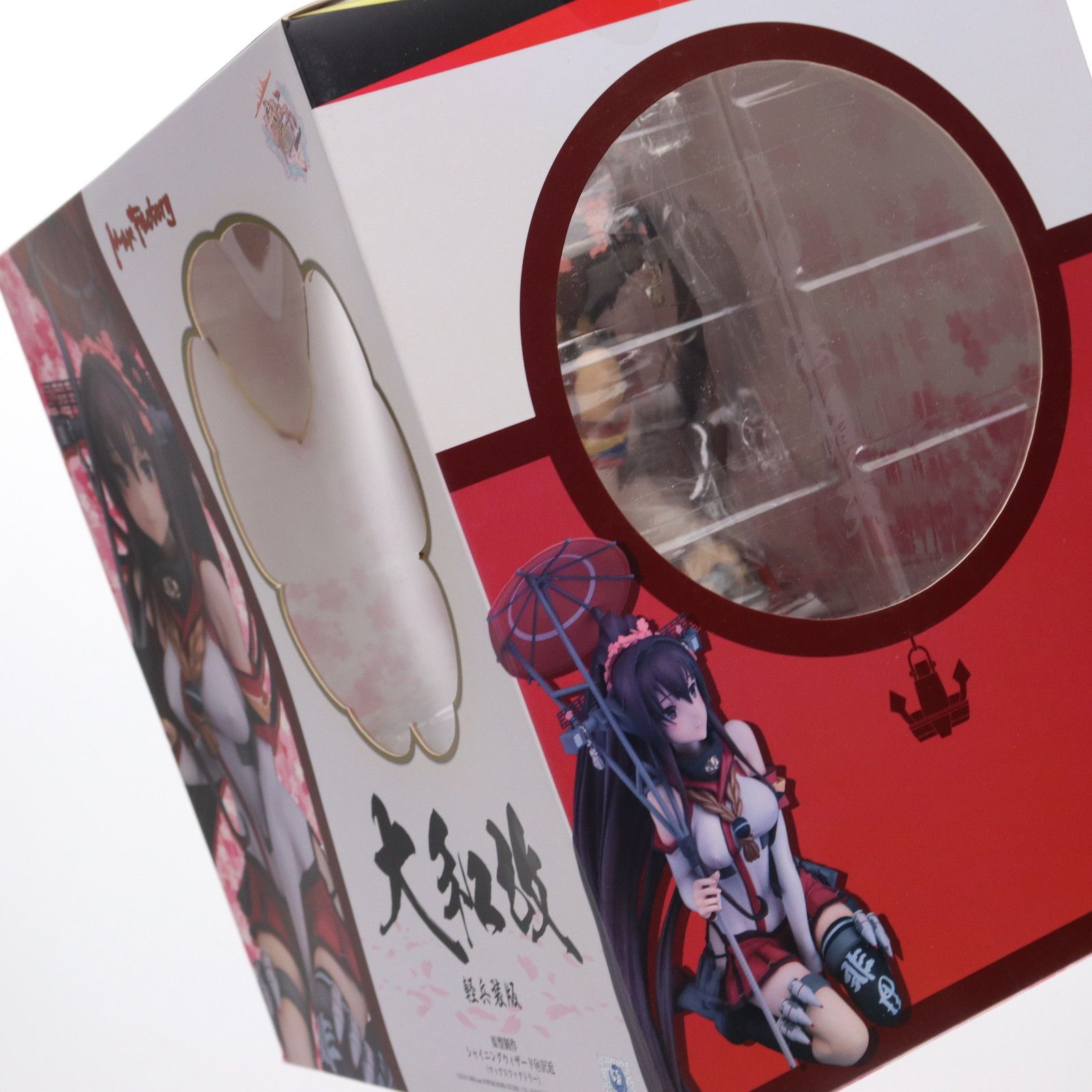 大和改(やまとかい) 軽兵装Ver. 艦隊これくしょん -艦これ- 1/8 完成品