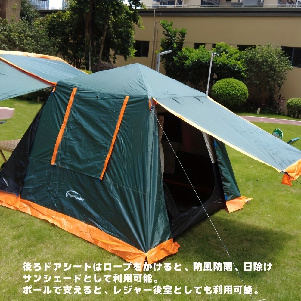Outdoor ワンタッチテント