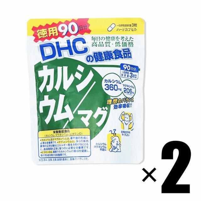 2個)DHC カルシウム/マグ 徳用90日分×2個 ディーエイチシー 家電とコスメのみやび（店舗説明みてね） メルカリ