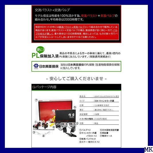 スペース ヤフオク! - 警告灯対策に ワーニングキャンセラー内蔵 HID