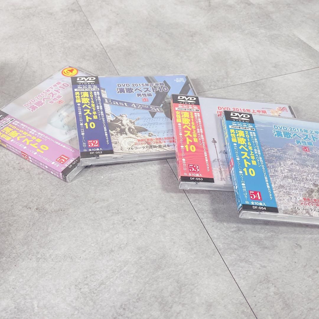 X955 演歌ベスト10 40枚まとめ 未開封4枚 演歌 メロカラ DVD X955 演歌ベスト10 40枚まとめ 未開封4枚 演歌 メロカラ DVD