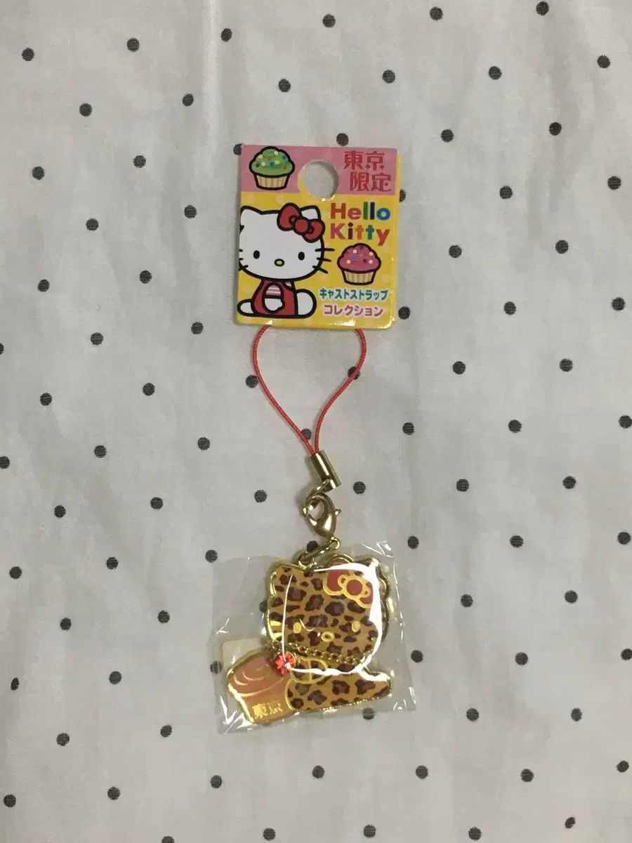 サンリオ ハローキティ まとめ売り レオパード ぬいぐるみ ご当地 ストラップ他 サンリオ ハローキティ まとめ売り レオパード ぬいぐるみ ご