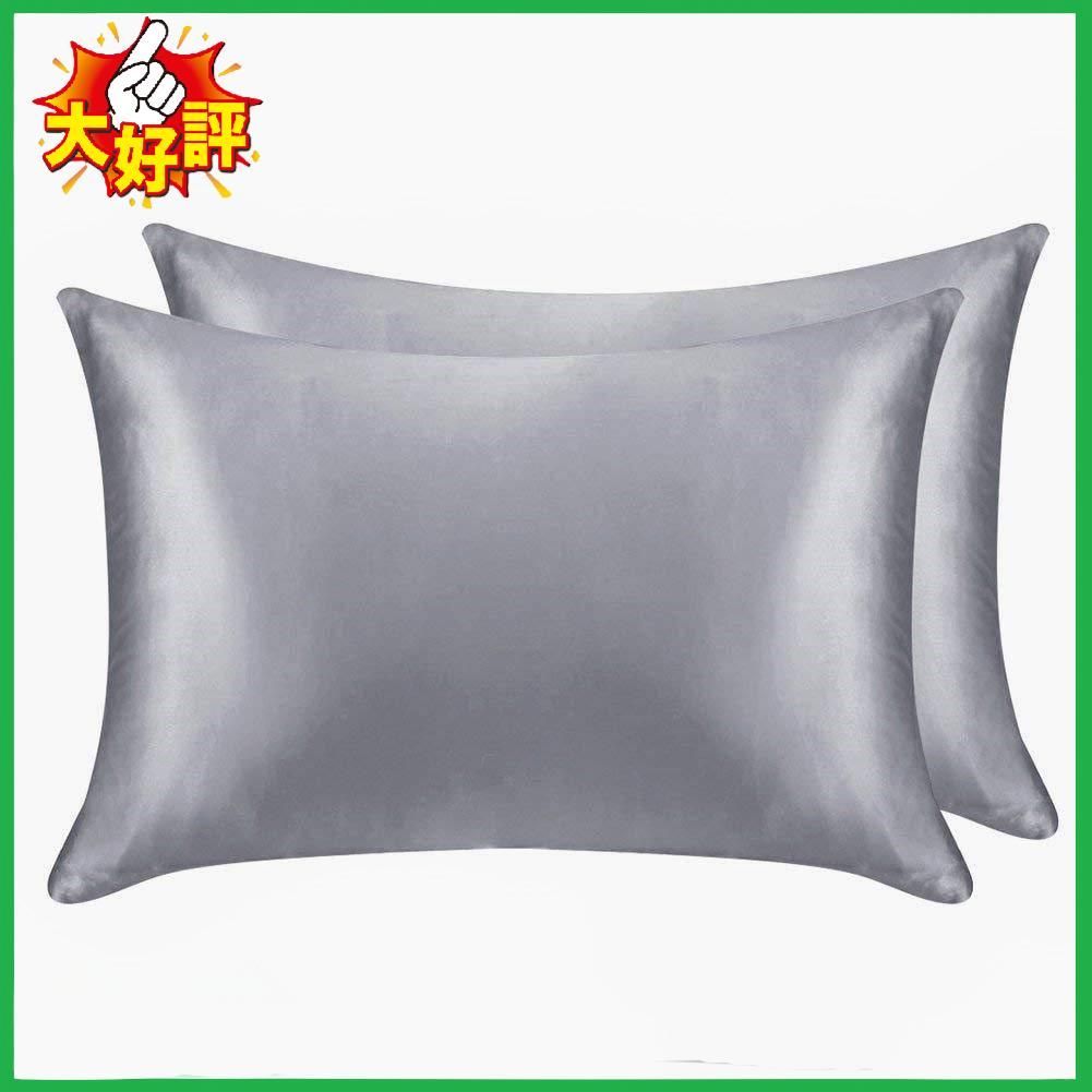 シルクピローケース 枕カバー 2枚43x63cm 滑らかな材質 クッションカバー 美肌美髪 ネイビー 枕ケース (グレイ, 43x63cm,2枚セット)  メルカリShops