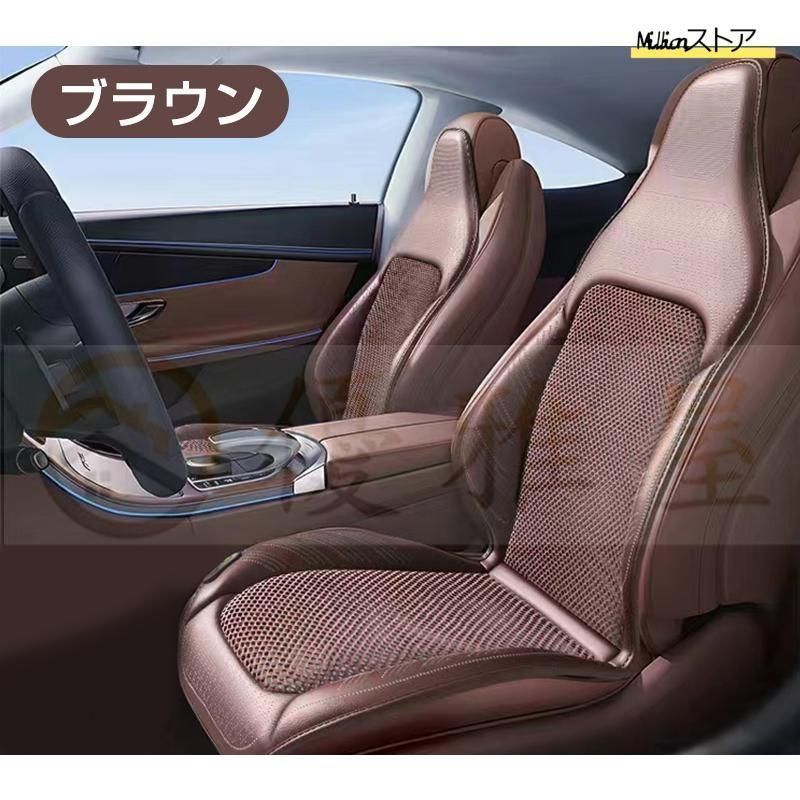 クールシート カーシートカバー