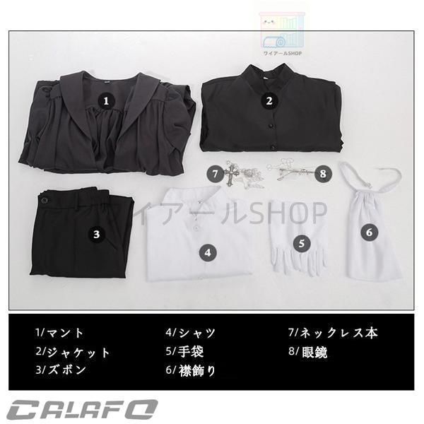 黒執事 寄宿学校編 セバスチャン ミカエリス 執事服 コスプレ衣装