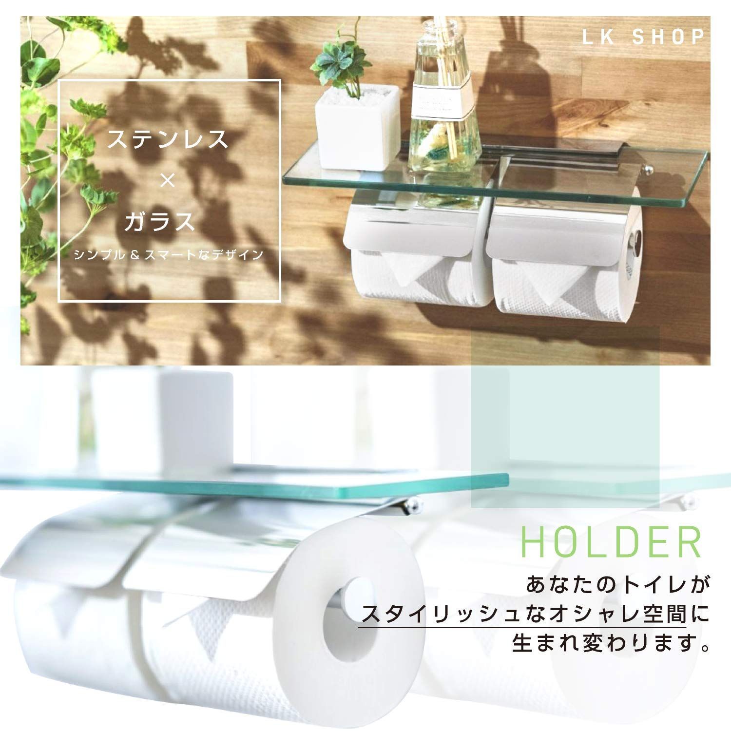 2連タイプ
