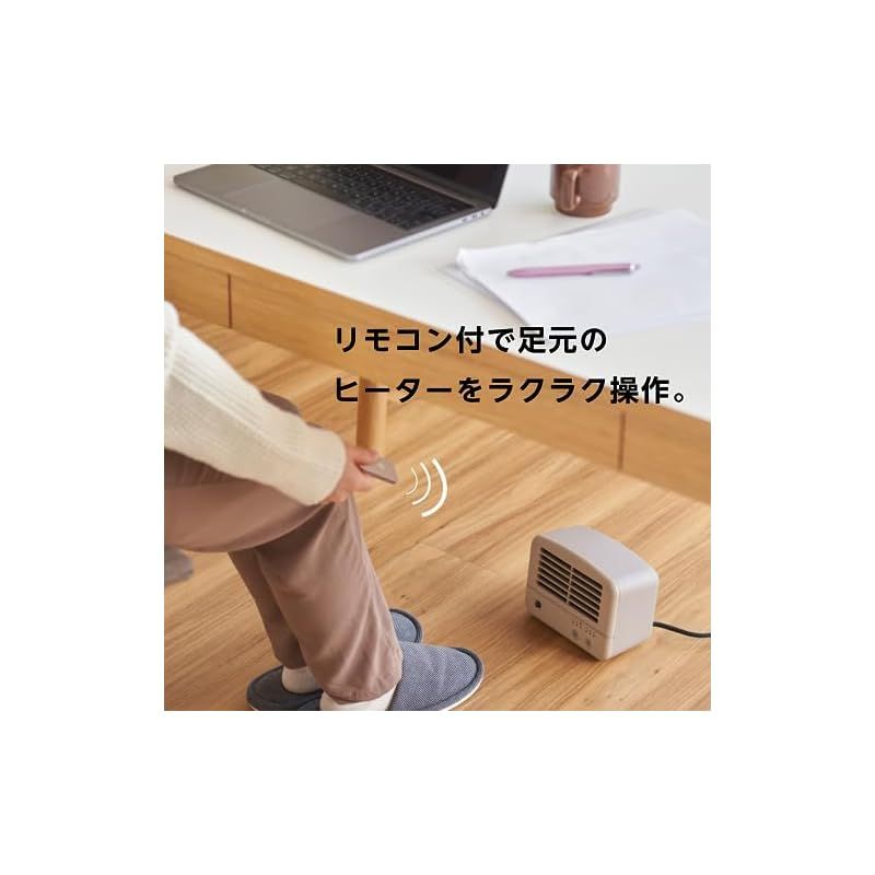 足元に置いても操作がラクラクリモコン付き ドウシシャ セラミックヒーター リモコン付 パーソナル 2段切替 強 弱 活性炭脱臭フィルター 転倒OFFスイッチ サーモスタット モカ 0
