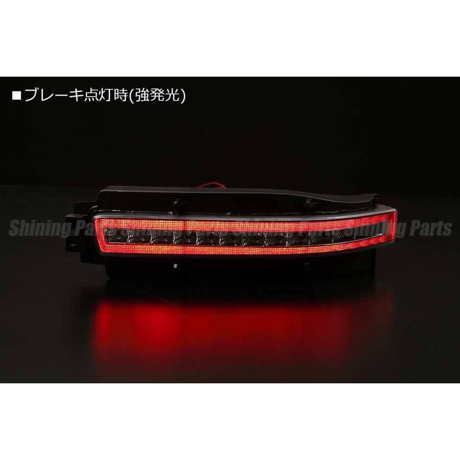 Z33 フェアレディZ LED リアバンパーライト Ver.2 左右セット 4機能