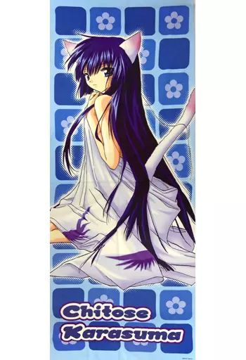 中古】雑貨 烏丸ちとせ マイクロファイバー特大タオル 「ギャラクシー