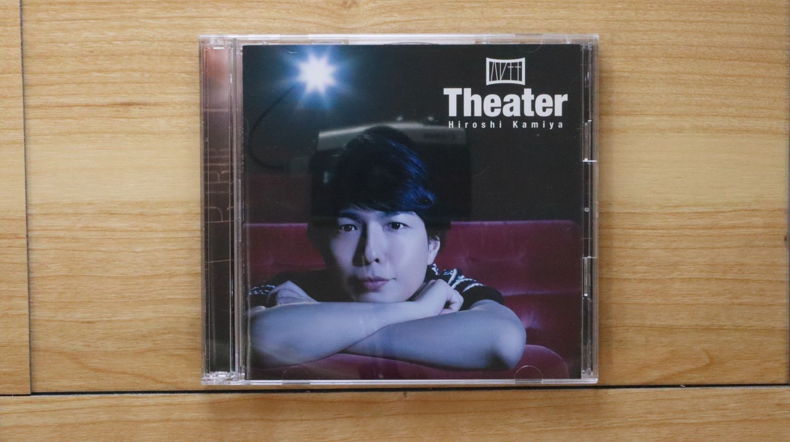 神谷浩史 シアライ セット Amazon.co.jp: 神谷浩史 シアライ セット : おもちゃ